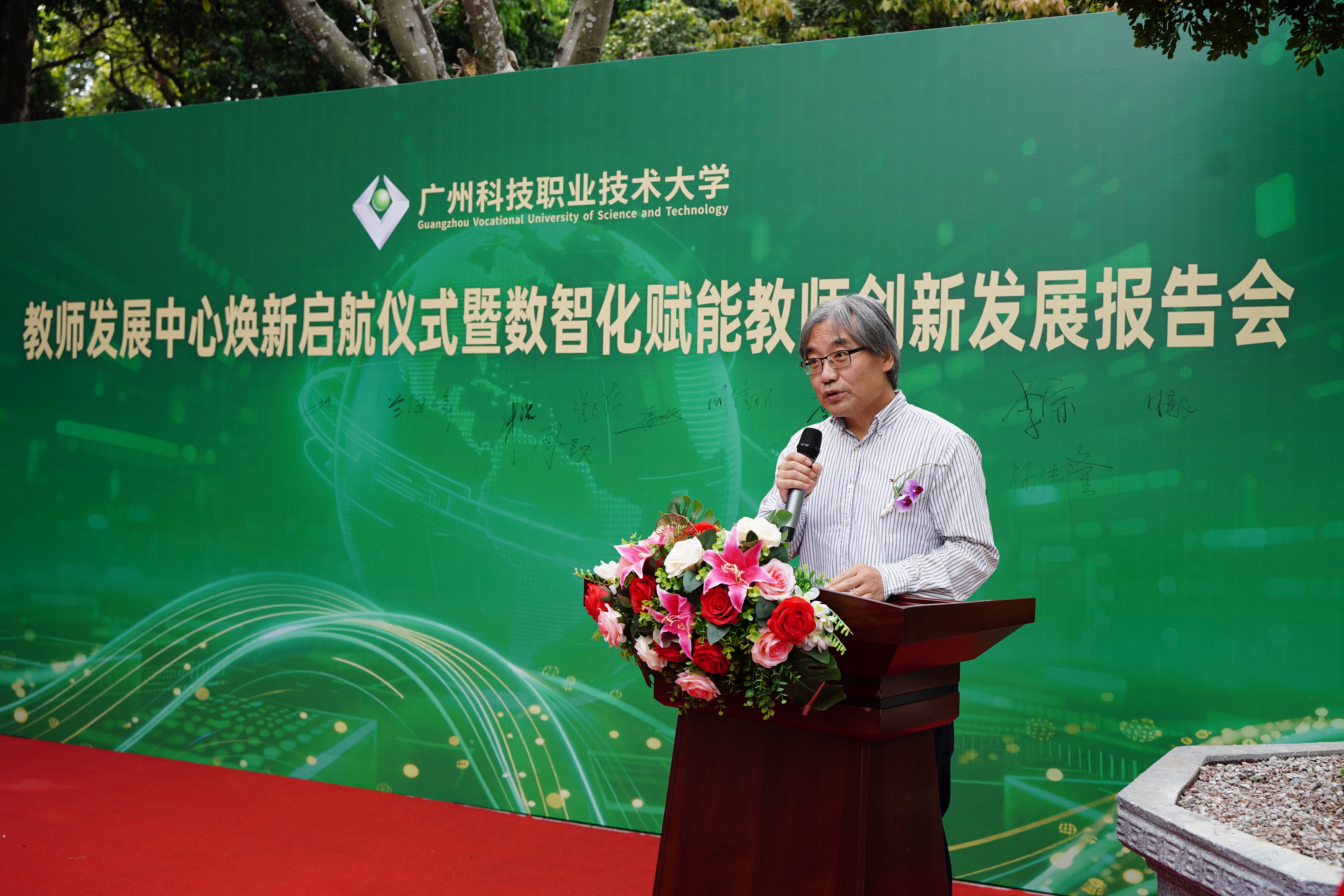 教授全景 2.jpg 教授全景 2.jpg