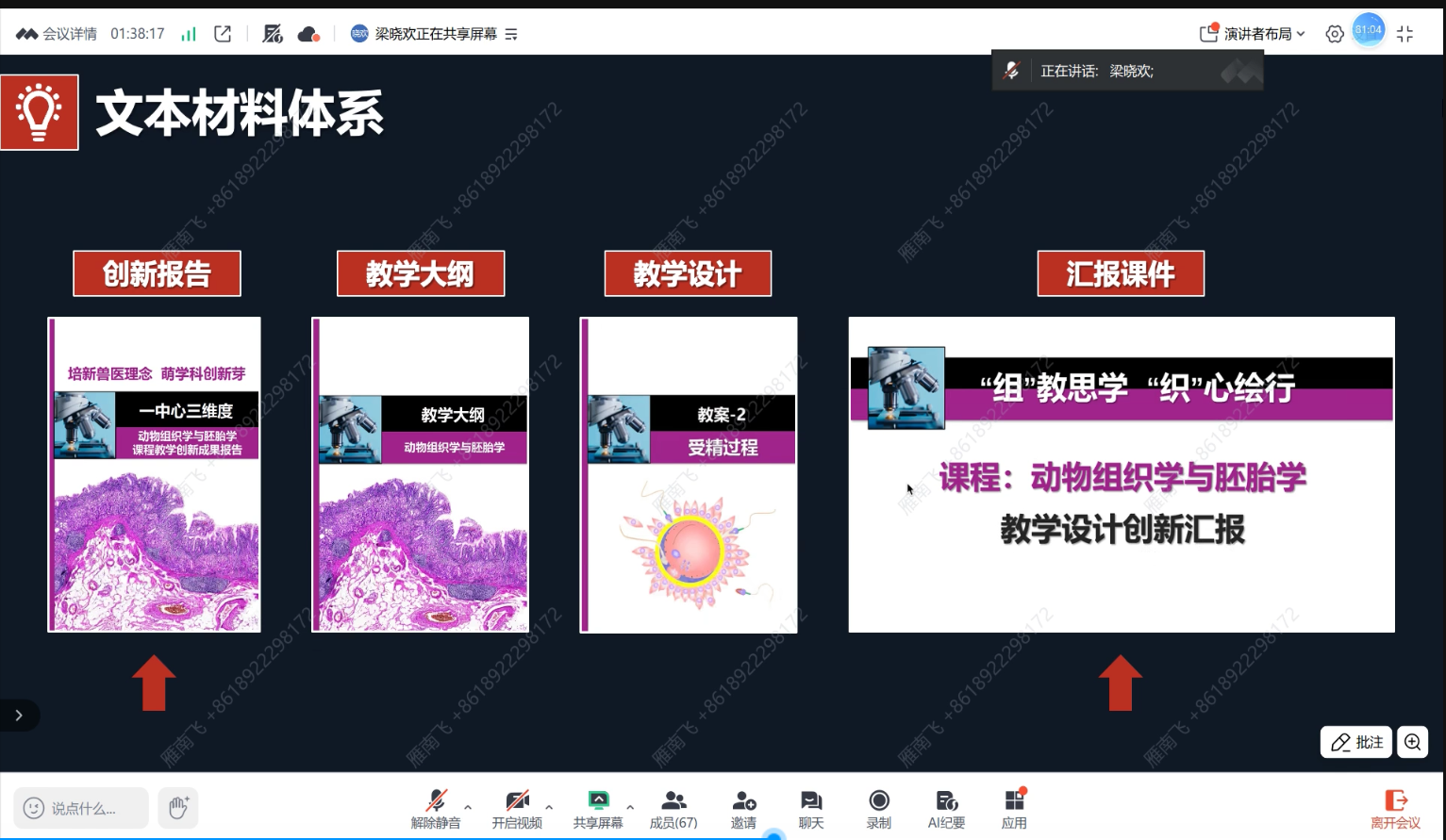 图片4.png 图片4.png