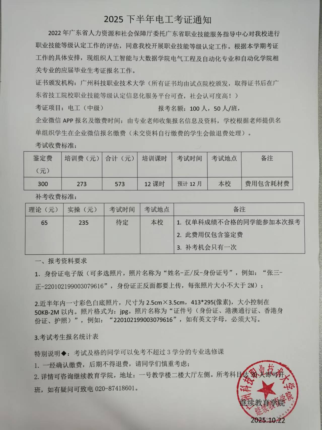 b06d2f5f0d38f8eec036689edc39739