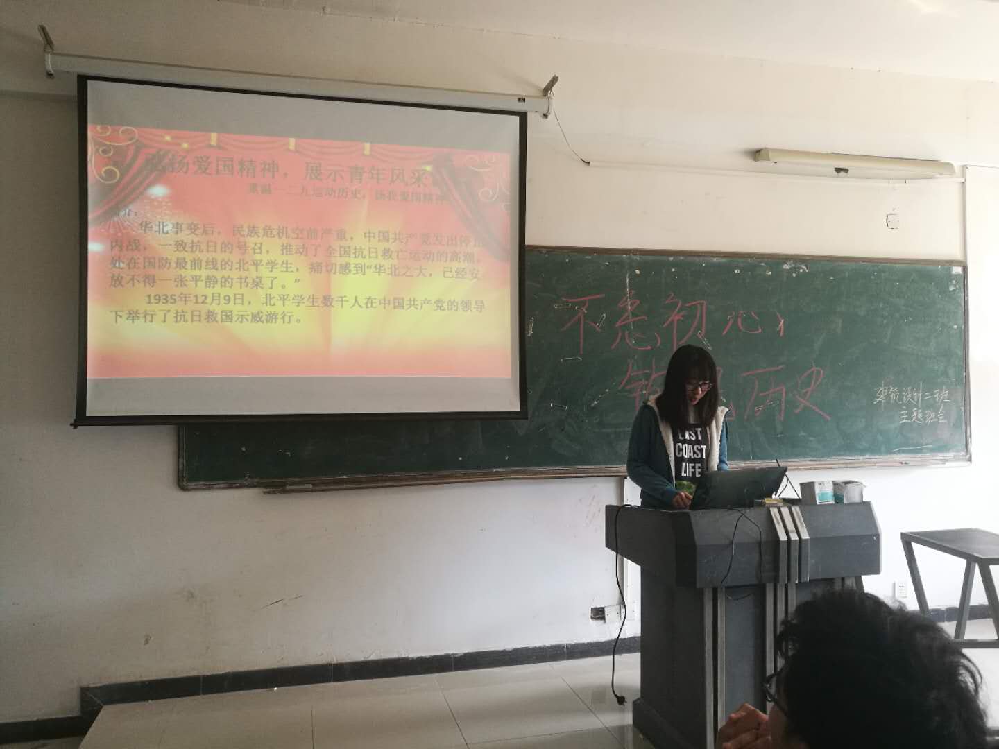 16设计2 不忘初心3 .png