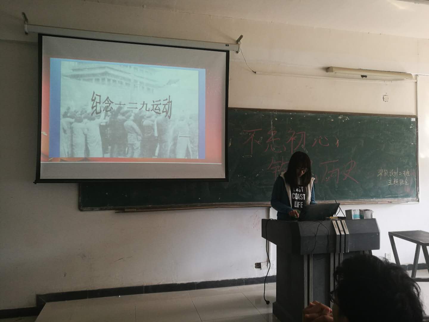 16设计2 不忘初心 2.png