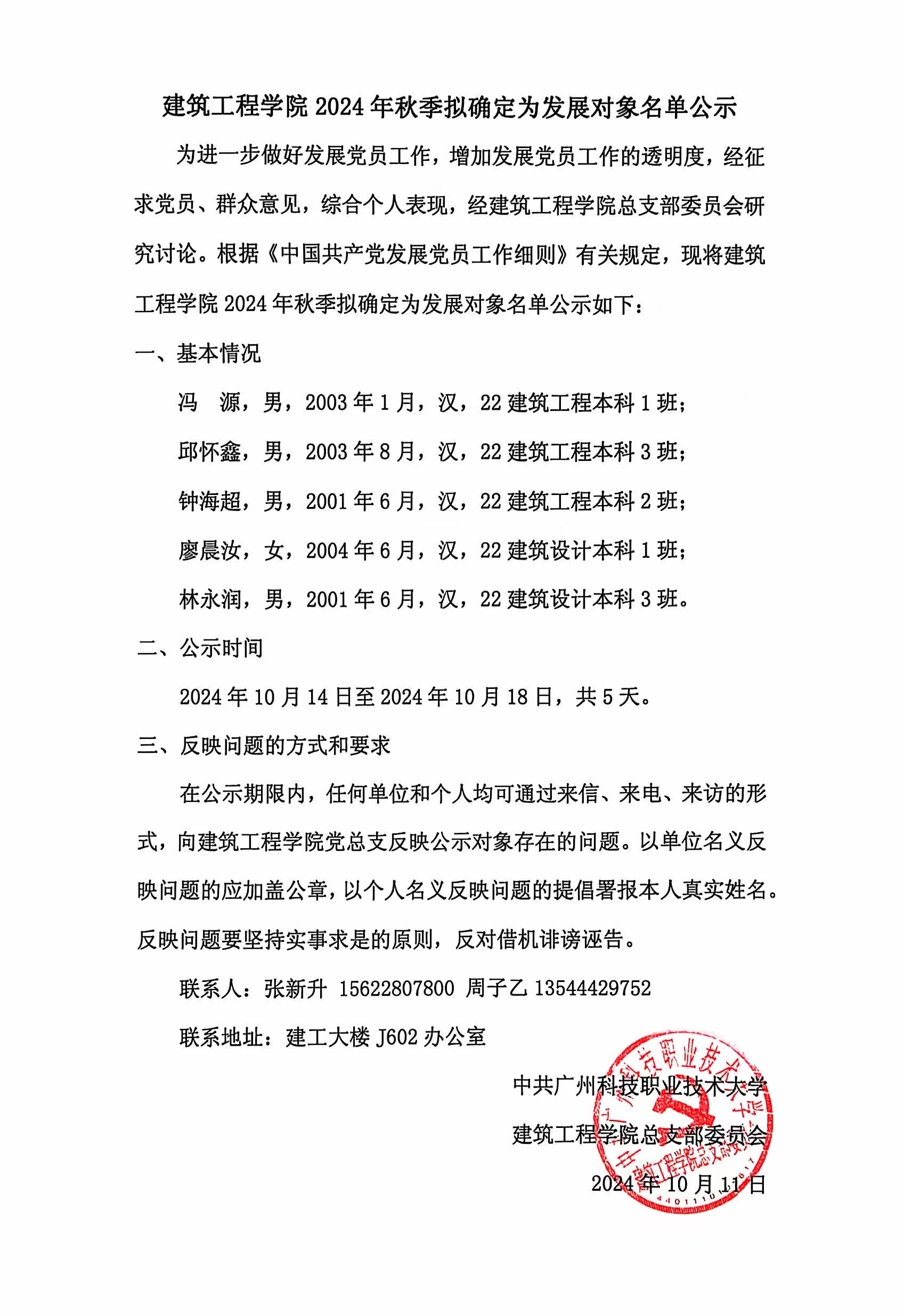 b998289c29cc4699da30b1540ff4dab.jpg b998289c29cc4699da30b1540ff4dab.jpg