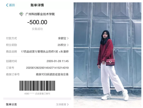 微信截图_20200204094135