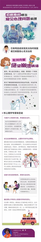 微信图片_20200215122419