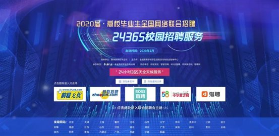 微信图片_20200229115308