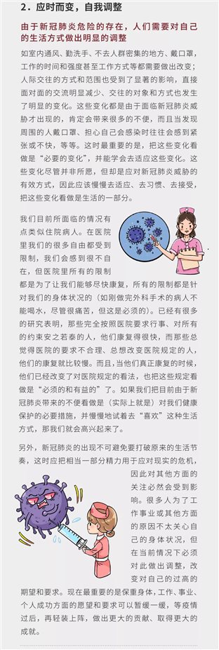 微信图片_20200213200302