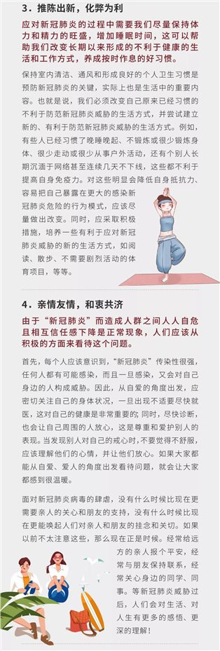 微信图片_20200213200306