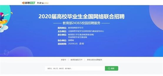 微信图片_20200229115325