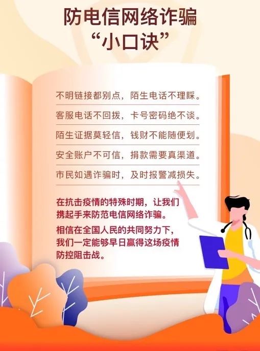 微信图片_20200224155329