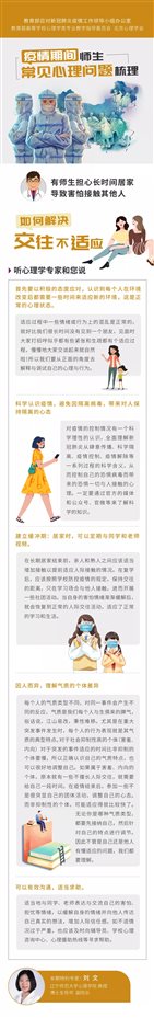 微信图片_20200215122801