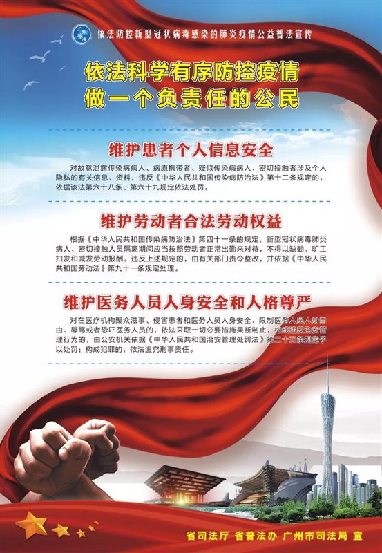 微信图片_20200213195913