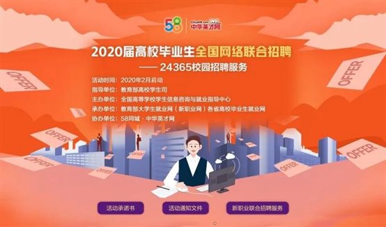 微信图片_20200229115321