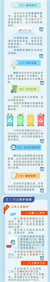 微信图片_20200209195108