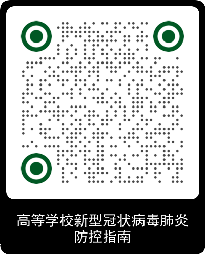 微信图片_20200528093048.png 微信图片_20200528093048.png