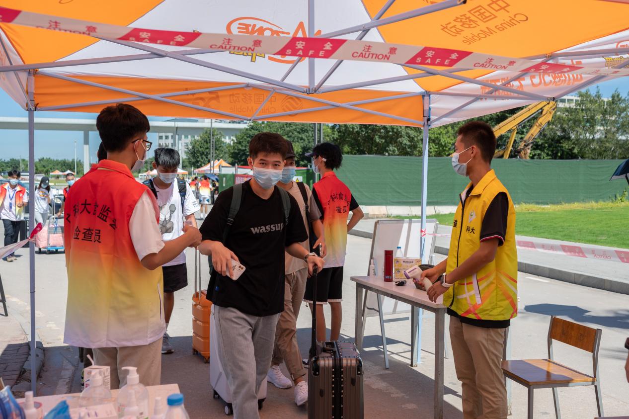 测温健康码检查等