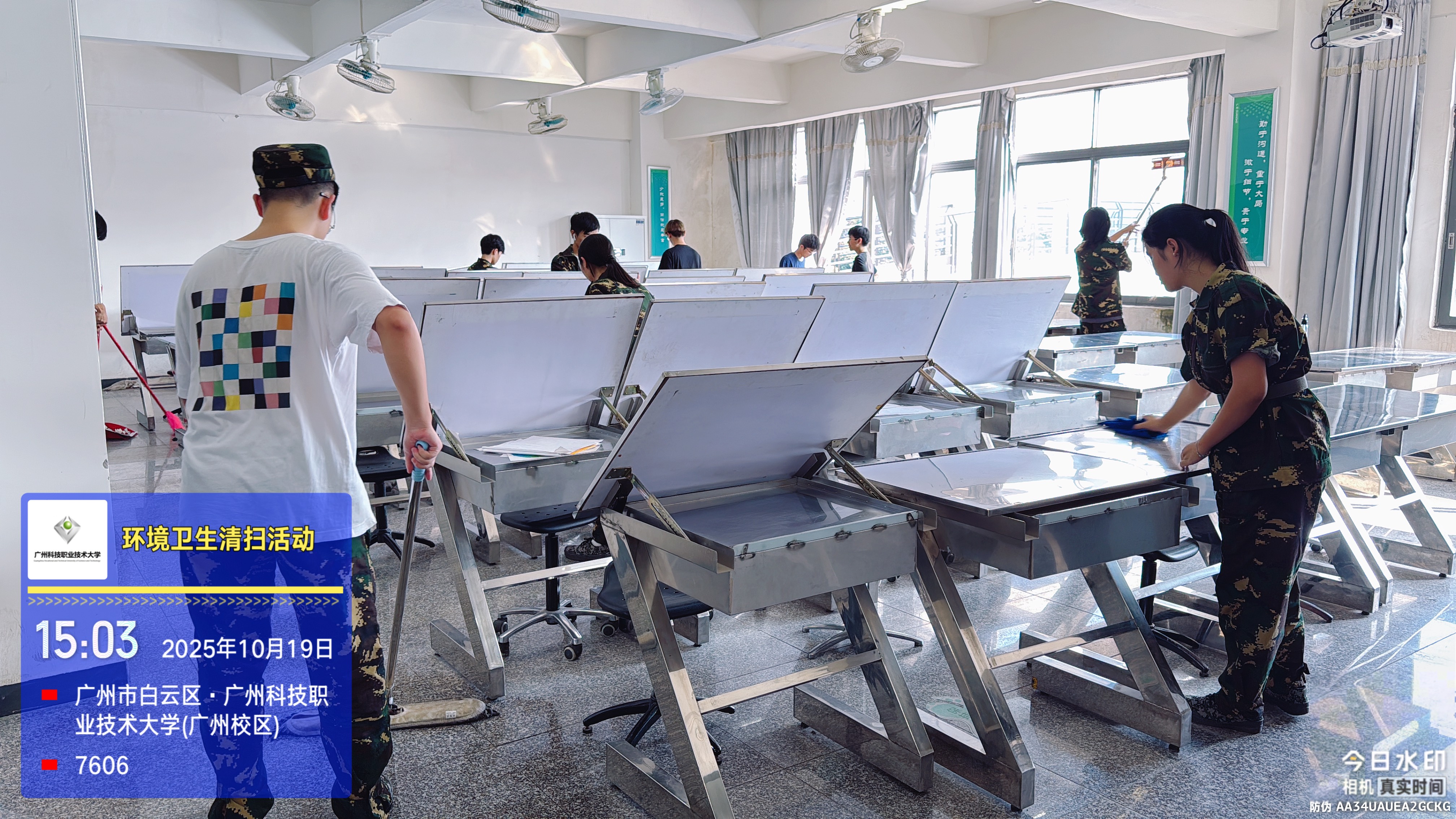 微信图片_20251020095941_12_12.jpg 微信图片_20251020095941_12_12.jpg