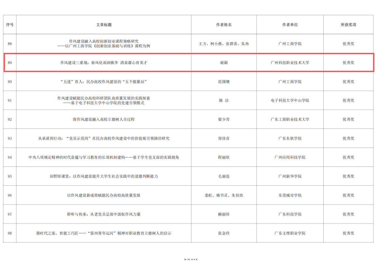 eb99e48ca9f3c3171e858c7b6e030539