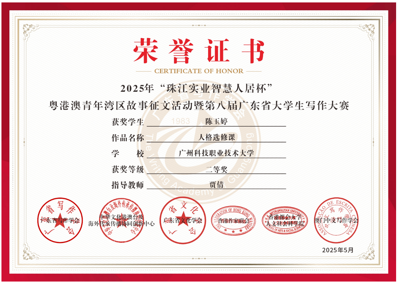 d:\Documents\WeChat Files\wxid_3lwyce4fuj2i22\FileStorage\Temp\1750132549041.png