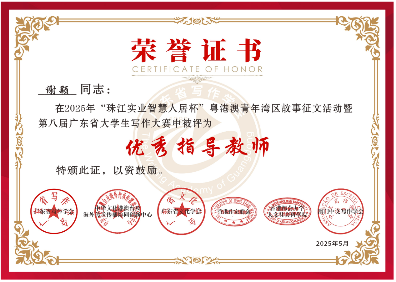 d:\Documents\WeChat Files\wxid_3lwyce4fuj2i22\FileStorage\Temp\1750132931960.png