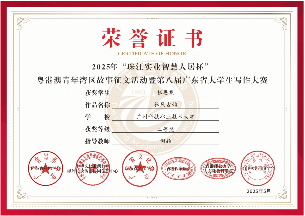 d:\Documents\WeChat Files\wxid_3lwyce4fuj2i22\FileStorage\Temp\1750132588687.png