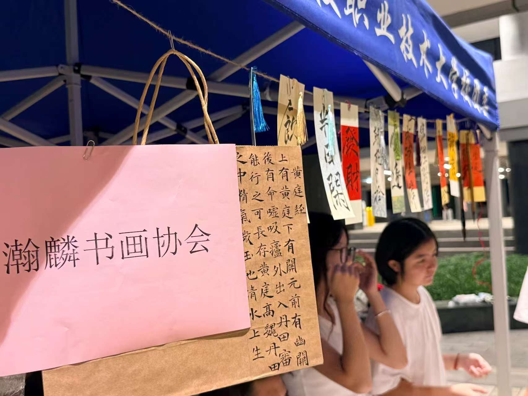 C:\Users\admin\Desktop\9.27中秋游园会\a3781bdd2871c4d2d4803f5a73d06ef0.jpga3781bdd2871c4d2d4803f5a73d06ef0