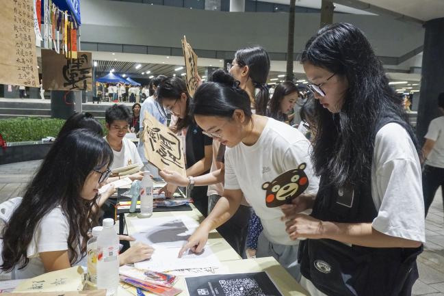 C:\Users\admin\Desktop\9.27中秋游园会\1-5.jpg1-5