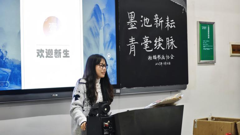 C:/Users/28441/Desktop/书协会议/书协会议/1000026071.jpg1000026071