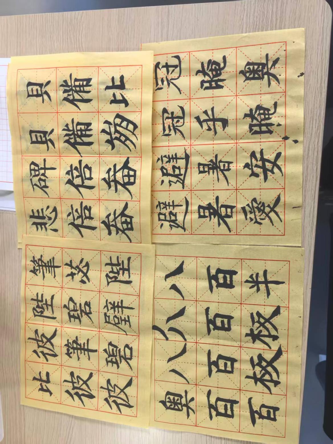 C:/Users/28441/Desktop/11.6周四下午501练习/微信图片_20251106171101.jpg微信图片_20251106171101