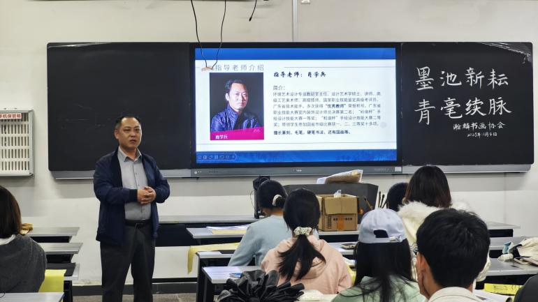 C:/Users/28441/Desktop/书协会议/书协会议/1000026096.jpg1000026096