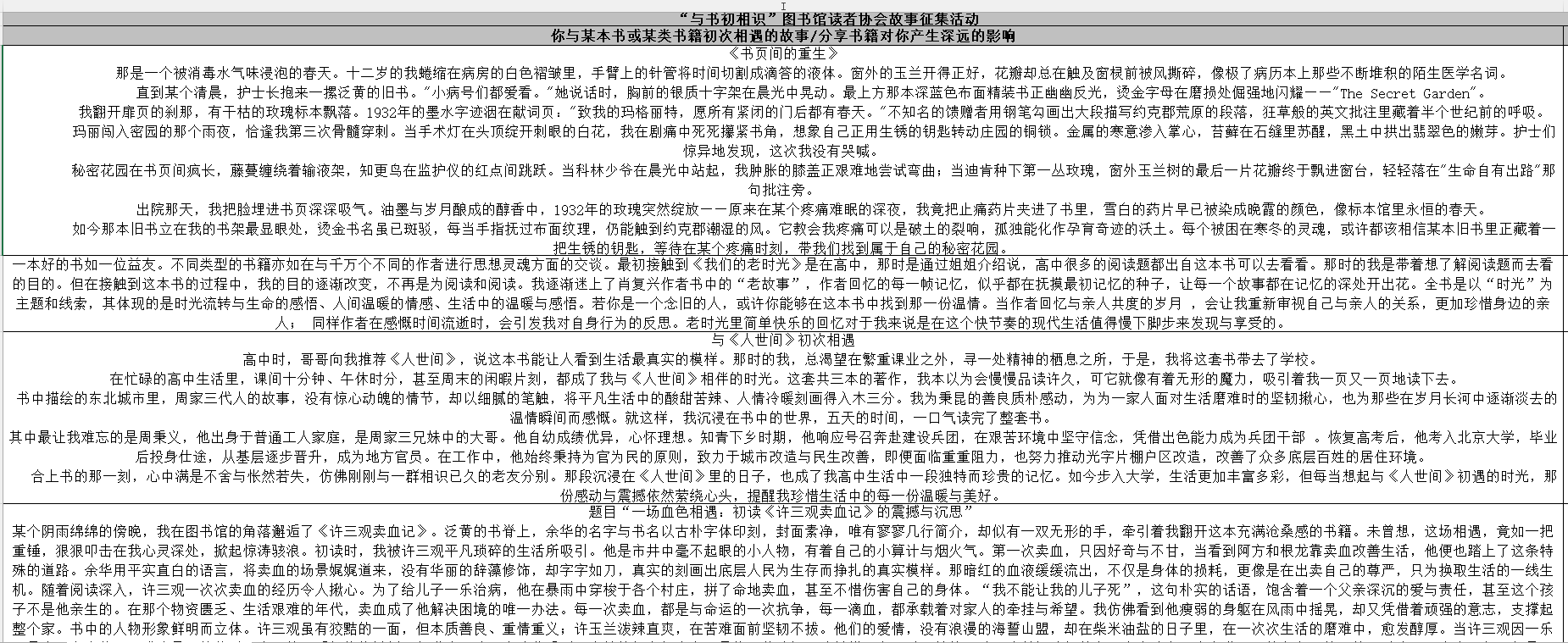 文本AI 生成的内容可能不正确。 文本AI 生成的内容可能不正确。