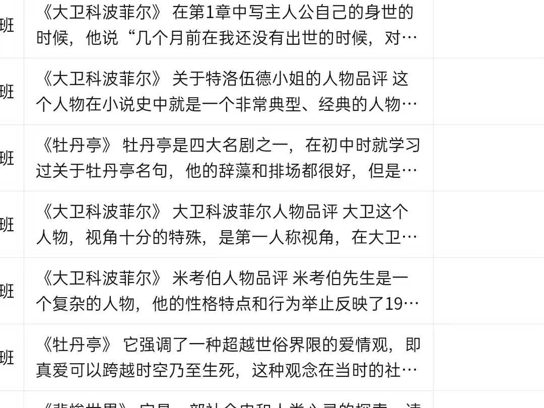 C:\Users\surface\Documents\WeChat Files\wxid_2io1gm7shokt22\FileStorage\Temp\4951b163586dfe7e2cc2dbfc0c66580.jpg C:\Users\surface\Documents\WeChat Files\wxid_2io1gm7shokt22\FileStorage\Temp\4951b163586dfe7e2cc2dbfc0c66580.jpg