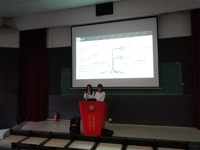 外语外贸学院举行首届国际市场营销大赛