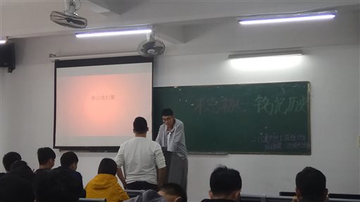 17监理1 不忘初心 2