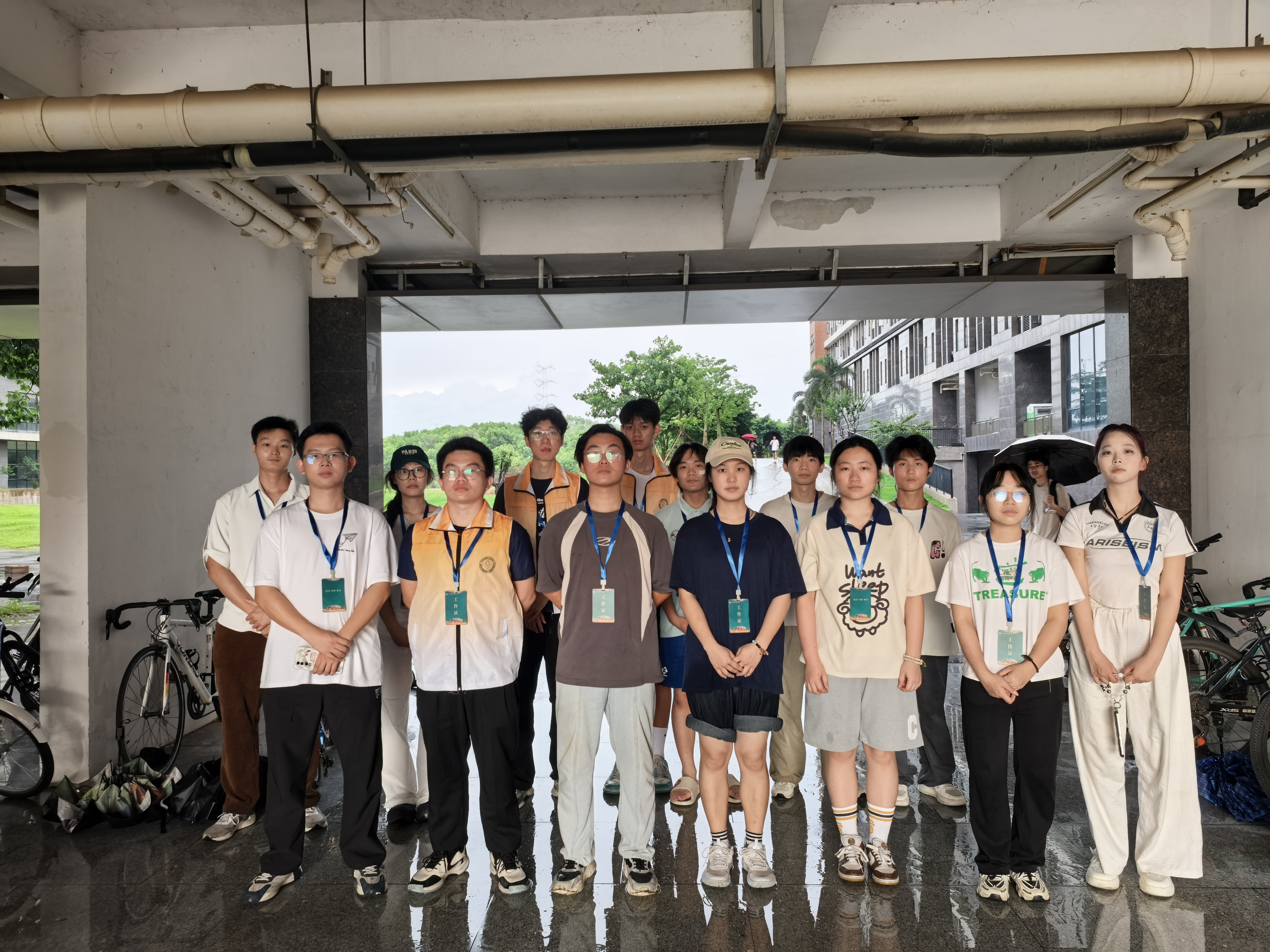 智慧城市工程学院.jpg