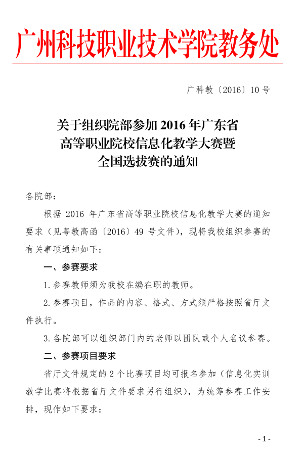 QQ截图20171201095331.png