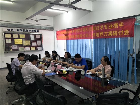 E:-18学年第二学期新闻稿月计算机应用专业5月16日IMG20180516140328.jpg