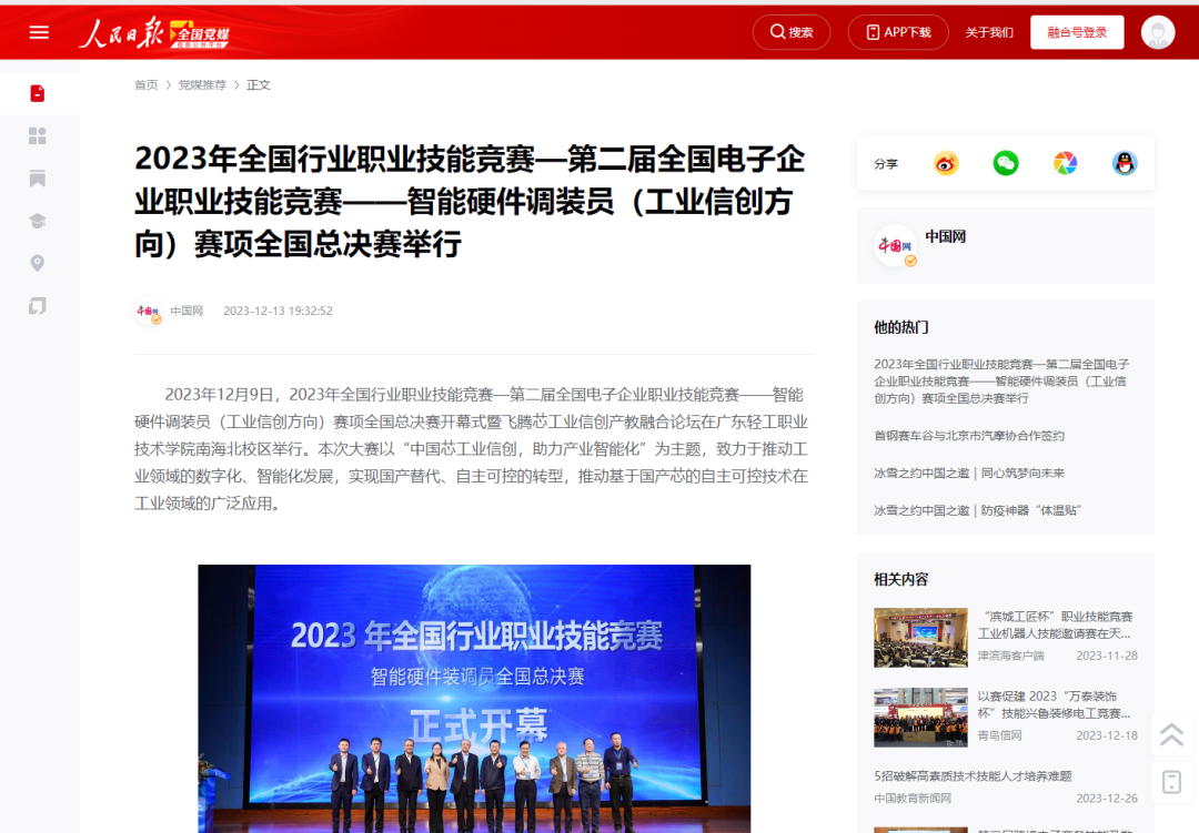 f054499146a55b77.png f054499146a55b77.png