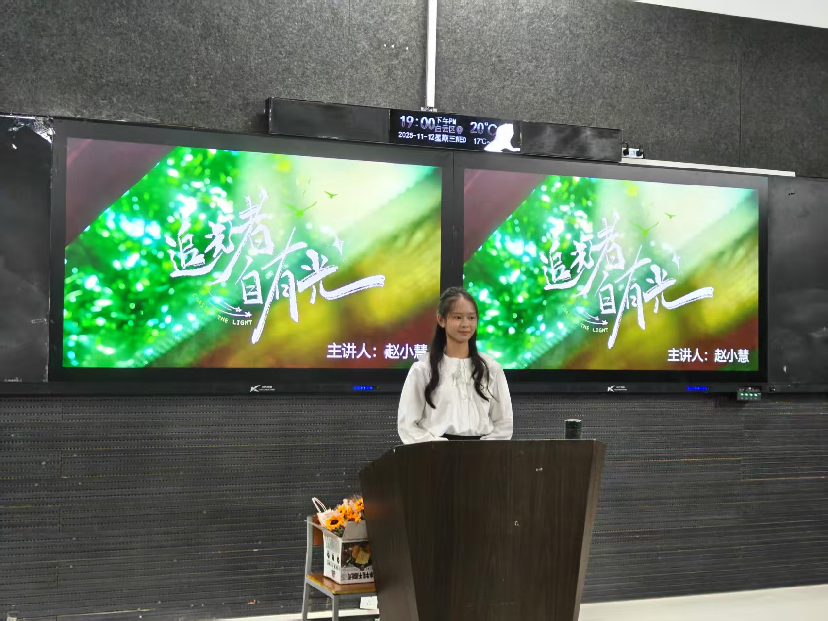 赵小慧 追光者，自有光 (3).jpg