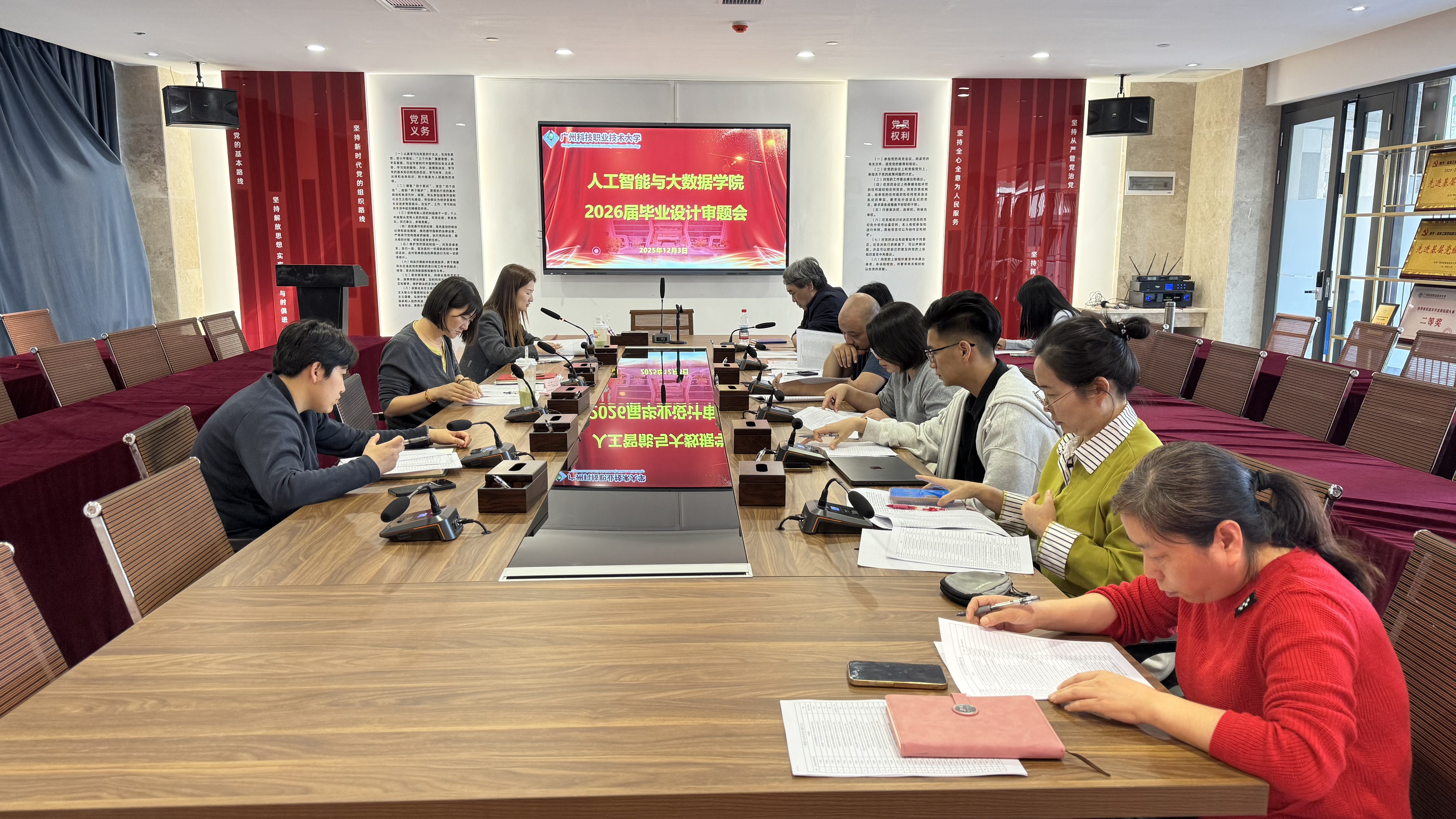 微信图片_20251204165331_756_655.jpg 微信图片_20251204165331_756_655.jpg