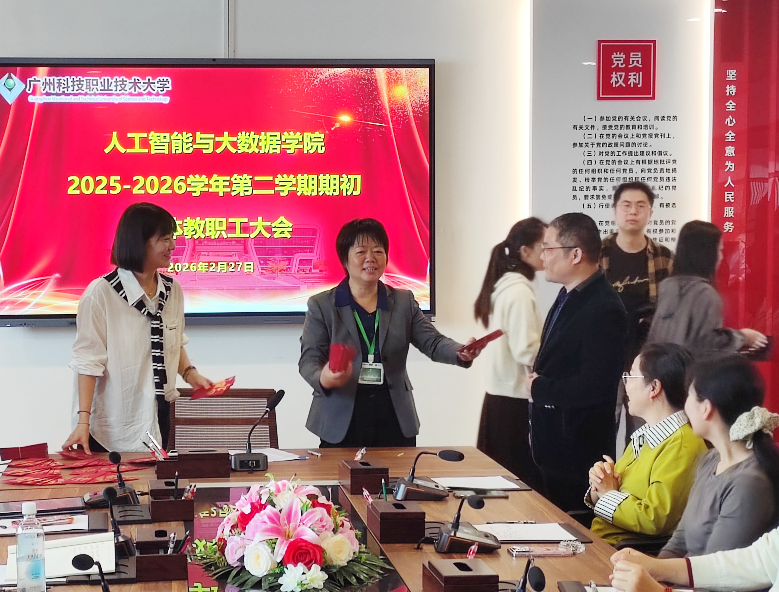 微信图片_20260228092953_1892_2.jpg 微信图片_20260228092953_1892_2.jpg