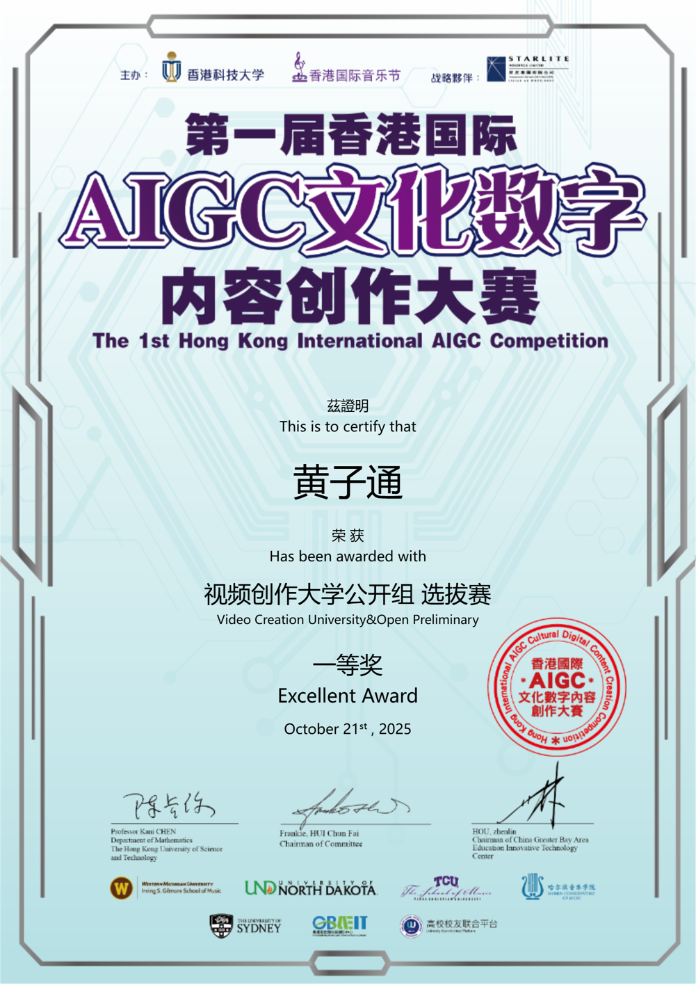 文本, 白板描述已自动生成