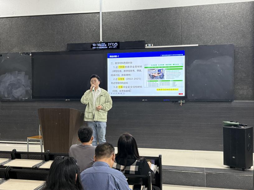 微信图片_20251103085319