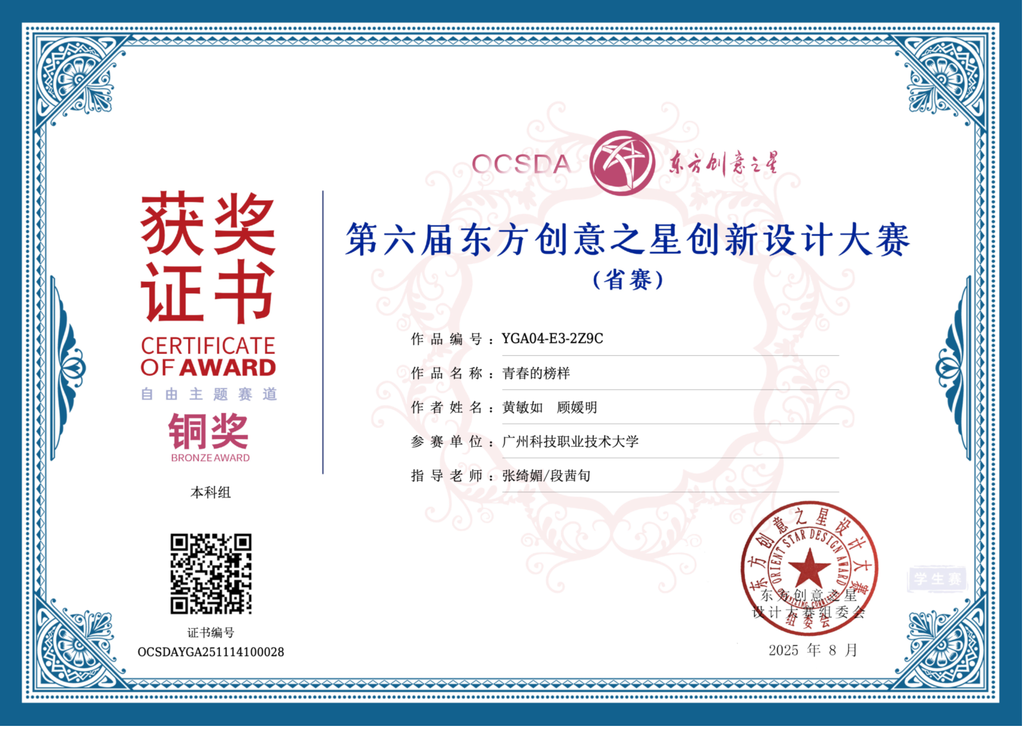 图片3.png 图片3.png