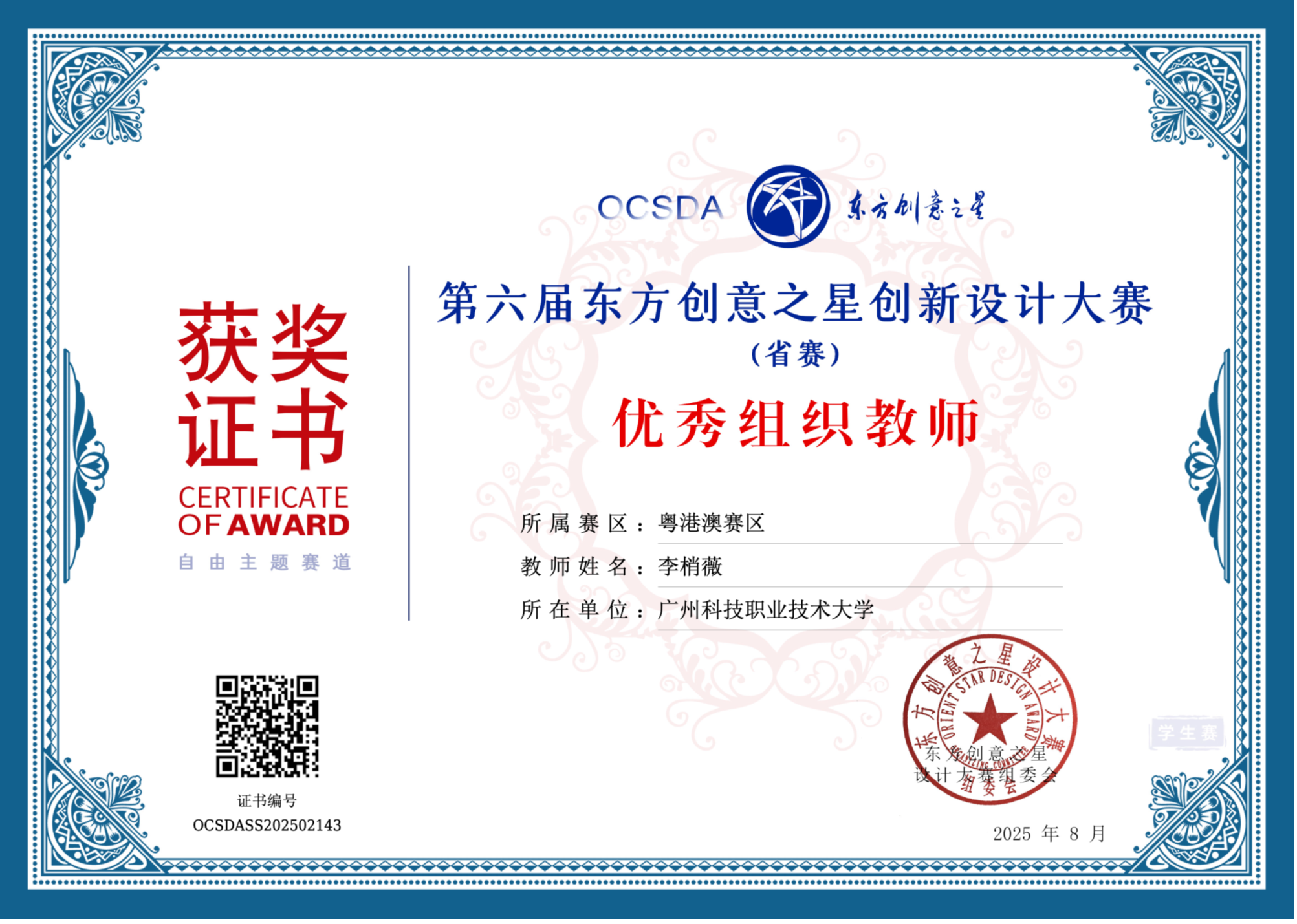 图片6.png 图片6.png