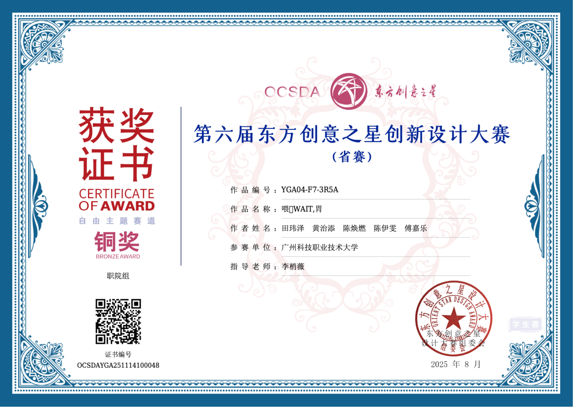 图片2.png 图片2.png