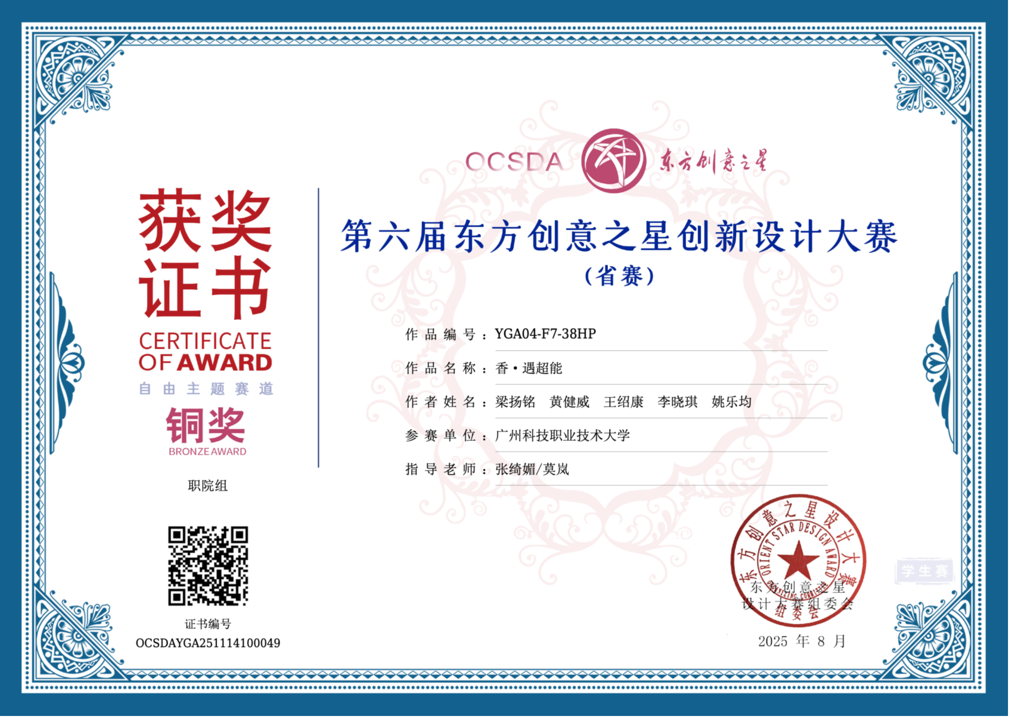 图片4.png 图片4.png