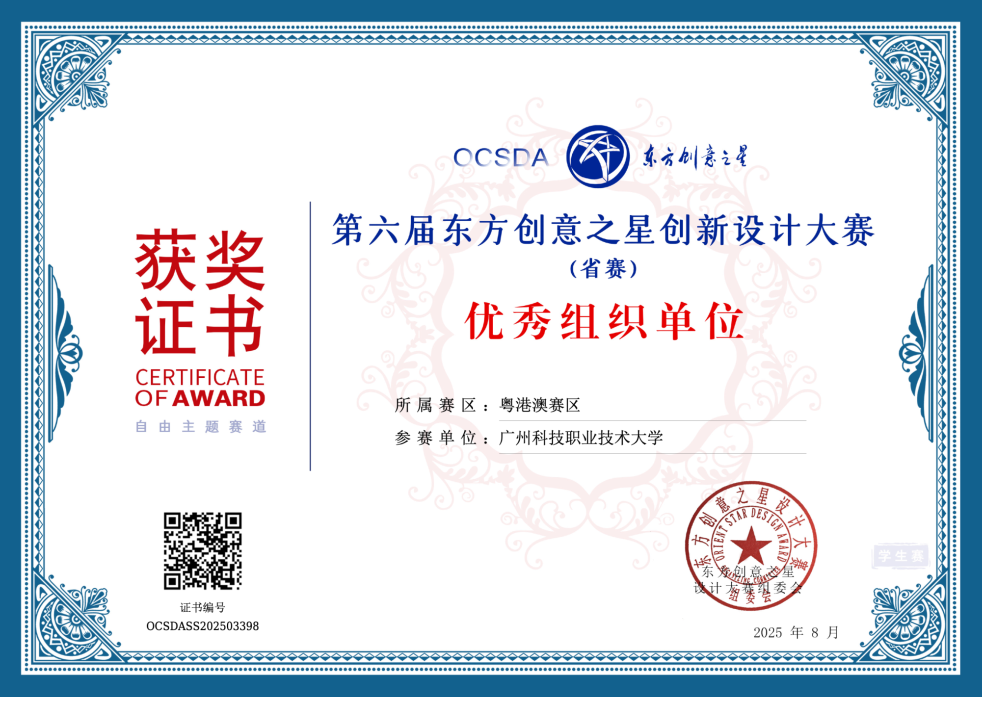 图片5.png 图片5.png