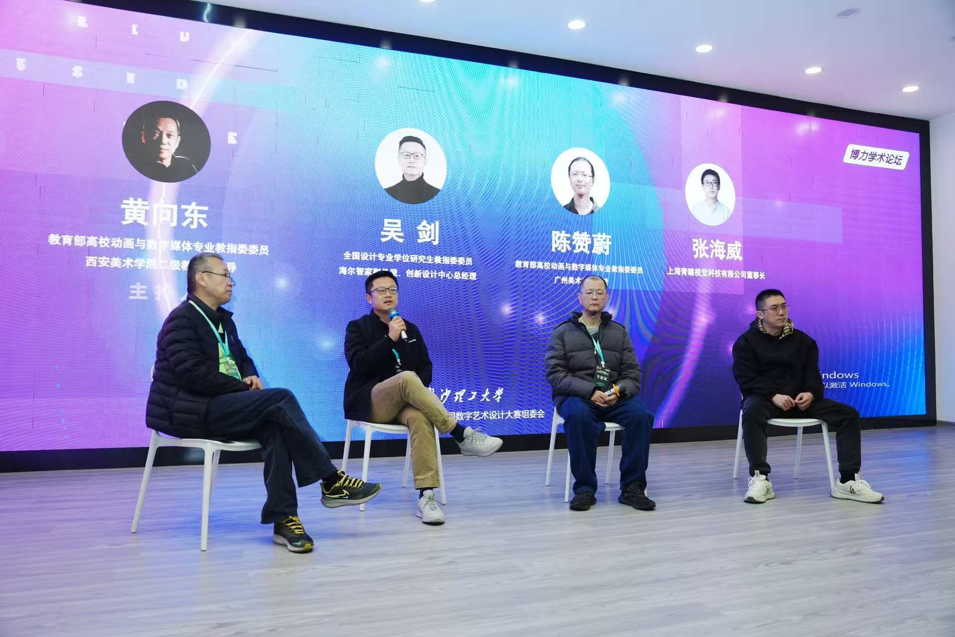 微信图片_20250331222522 微信图片_20250331222522