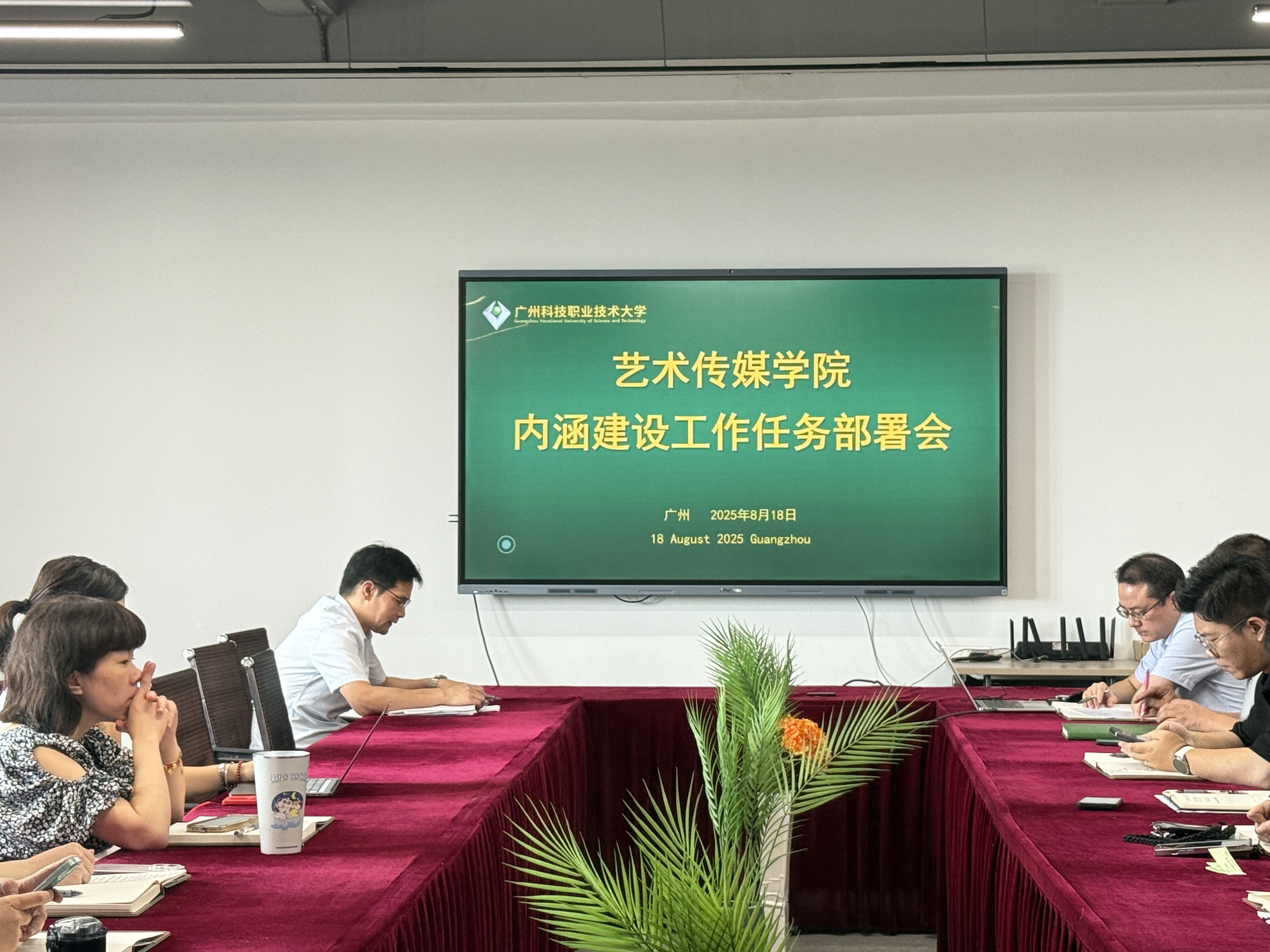 微信图片_20250819104527