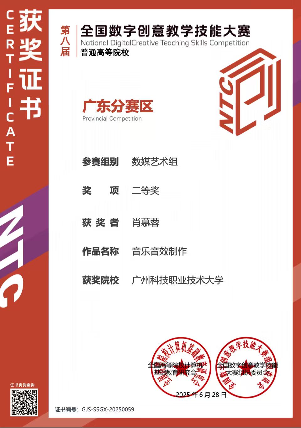 c78d2c68749a183841737d69cefd18e6